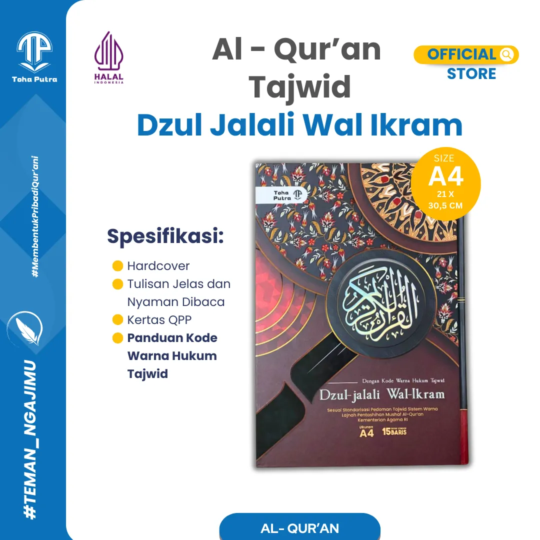DZUL JALALI WAL IKRAM