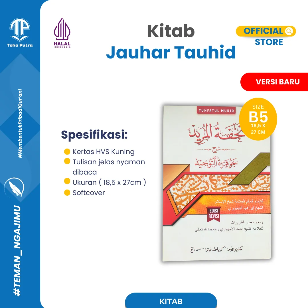 SYARAH JAUHAR TAUHID/ TUHFATUL MURID