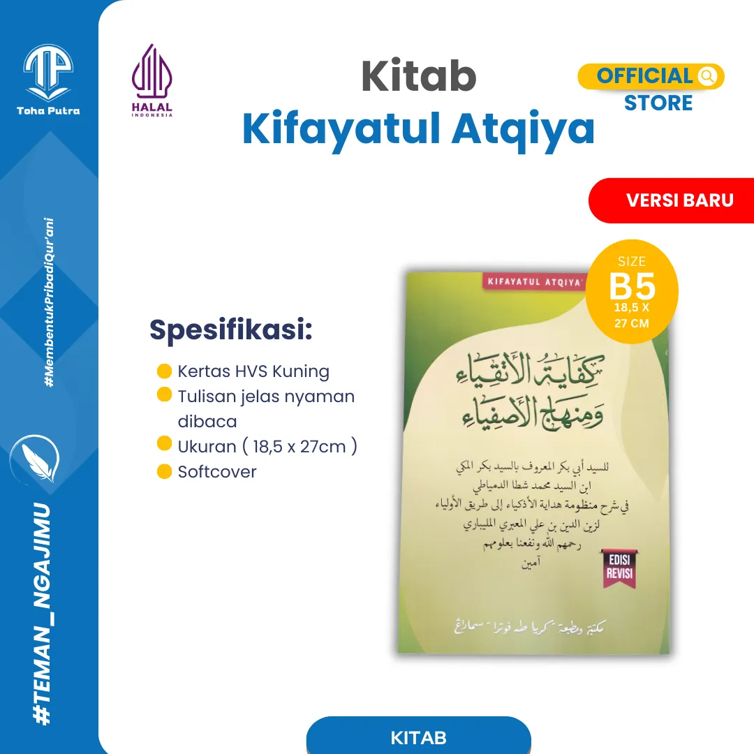 SYARAH KIFAYATUL ATQIYA'